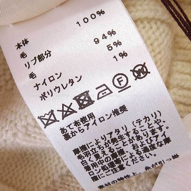 ブランドショップよちか