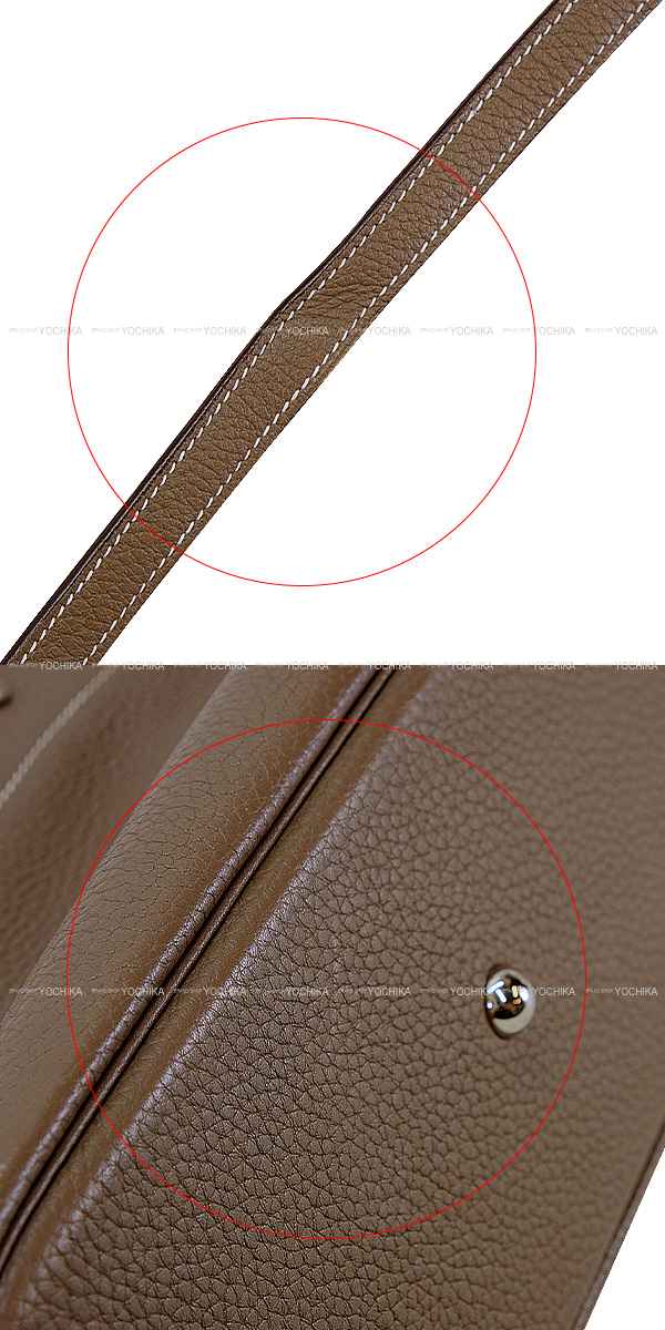 ブランドショップよちか