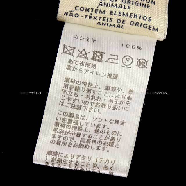 ブランドショップよちか