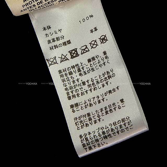 ブランドショップよちか