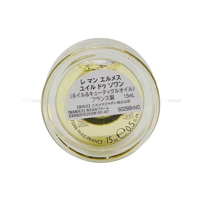 エルメス　限定化粧品 ルージュ エルメス」からギリシャ神話着想の限定色が登場