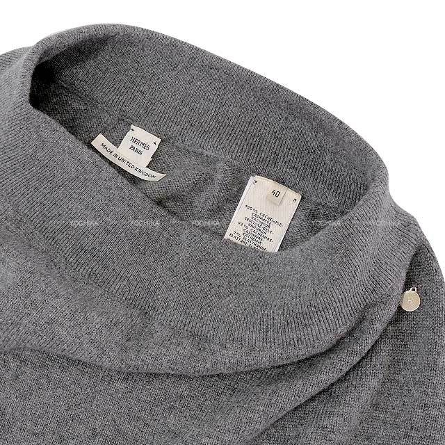 HERMES エルメス セットアップ レディース セットアップニット 