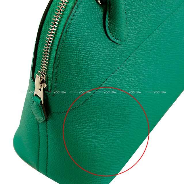 HERMES エルメス ショルダーバッグ ボリード27 ヴェールジェイド
