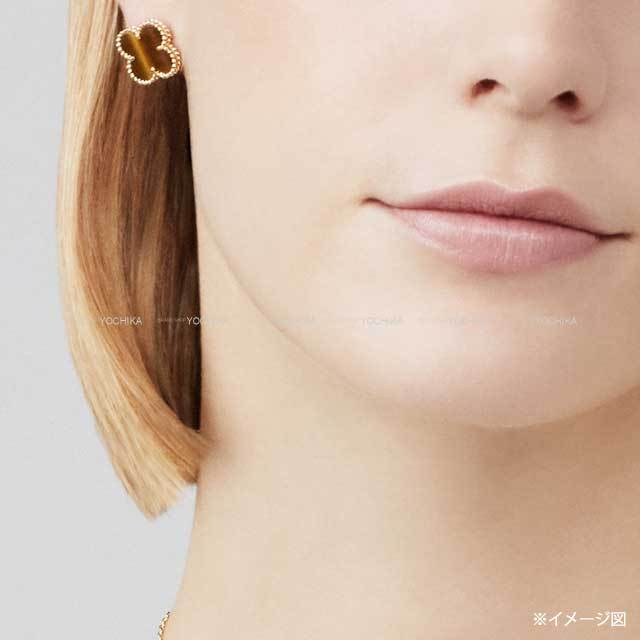 Van Cleef & Arpels ヴァンクリーフ＆アーペル イヤリング  
