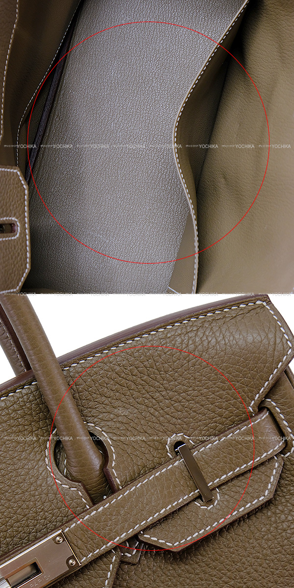 ブランドショップよちか