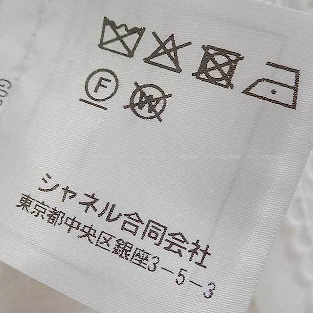 ブランドショップよちか