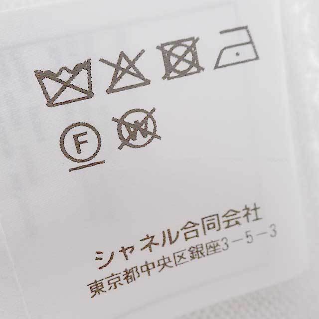 ブランドショップよちか
