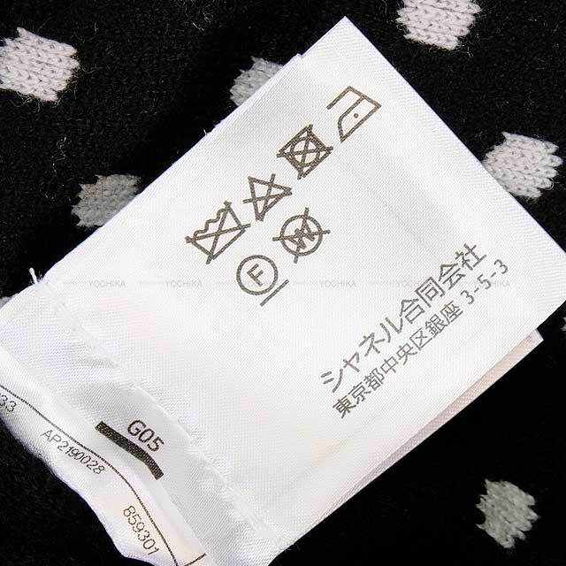 ブランドショップよちか