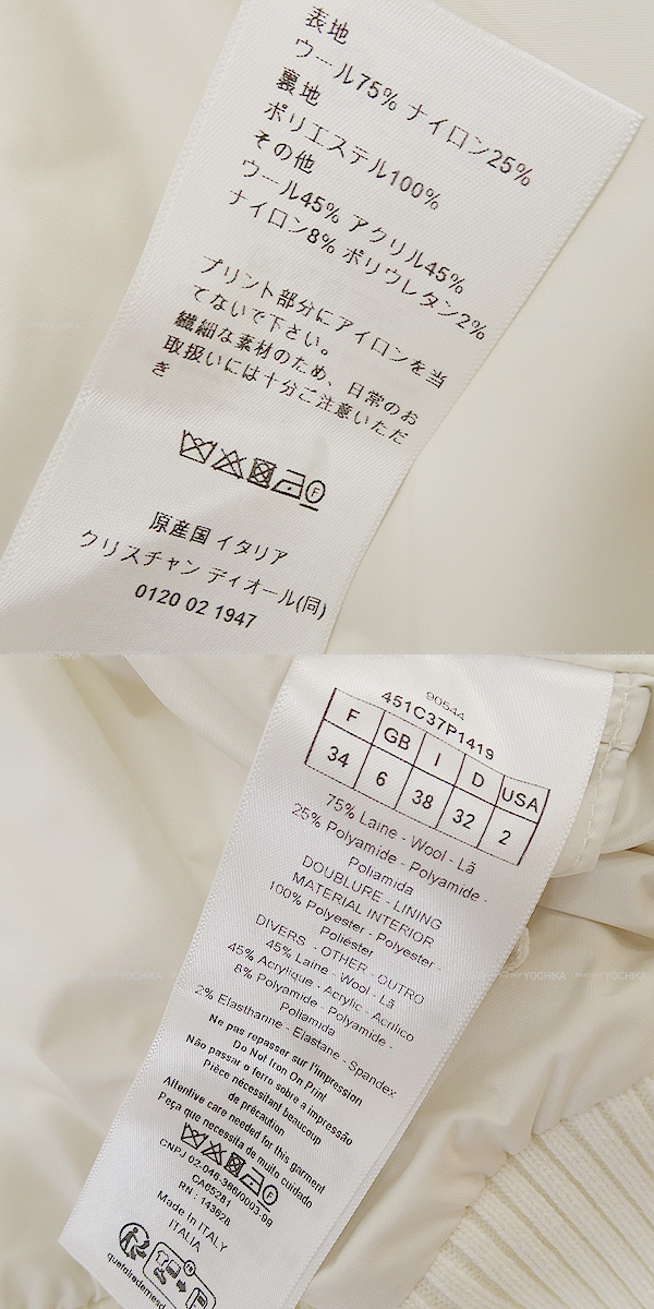 ブランドショップよちか