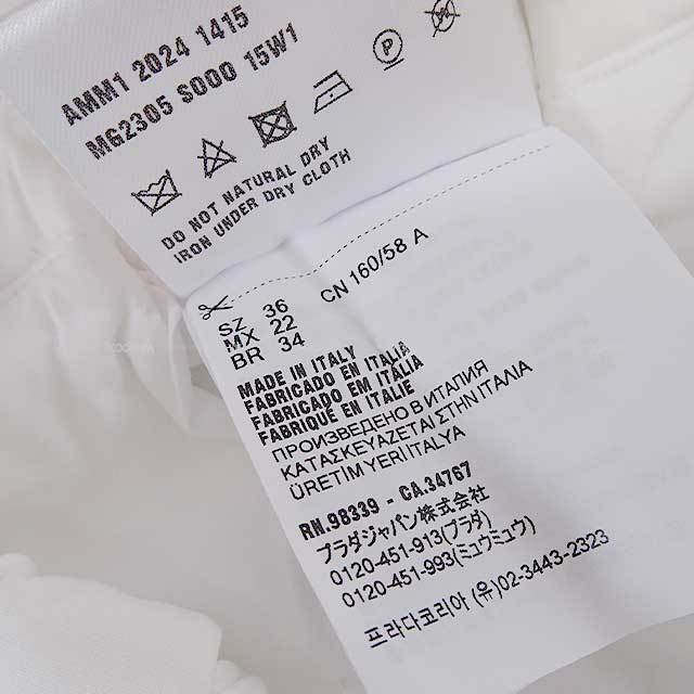 ブランドショップよちか