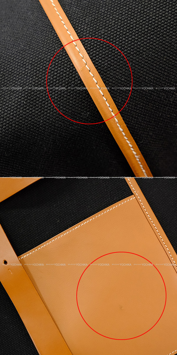 ブランドショップよちか