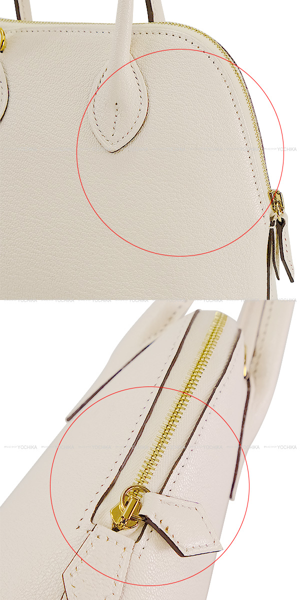 ブランドショップよちか