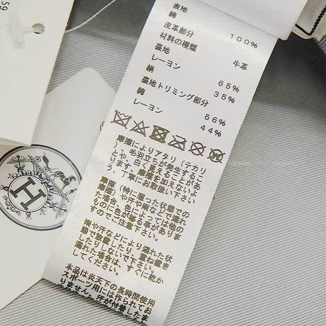 ブランドショップよちか