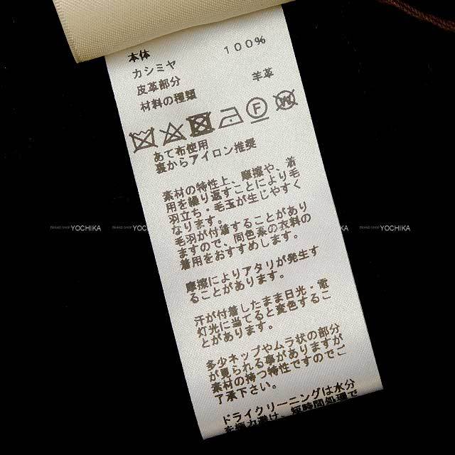 ブランドショップよちか