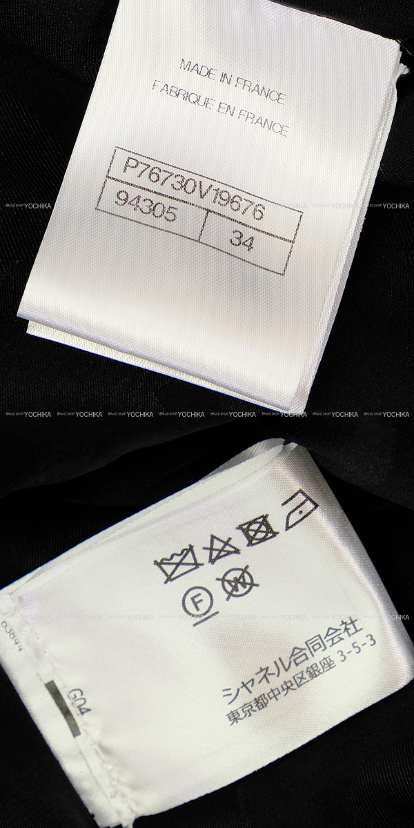 ブランドショップよちか