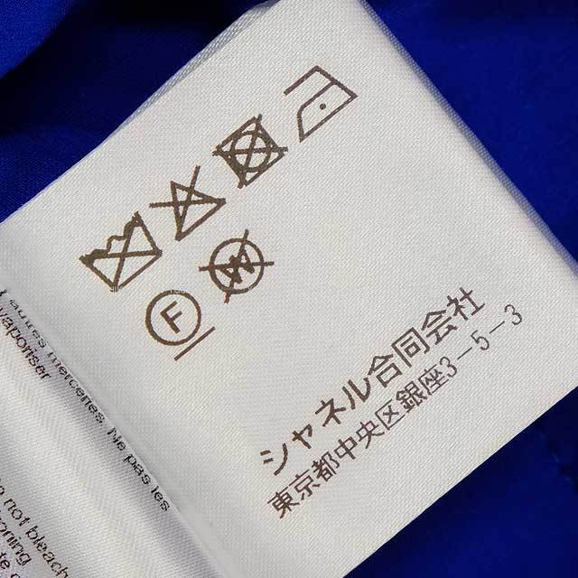 ブランドショップよちか