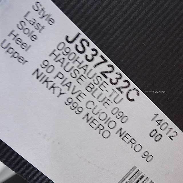 ブランドショップよちか