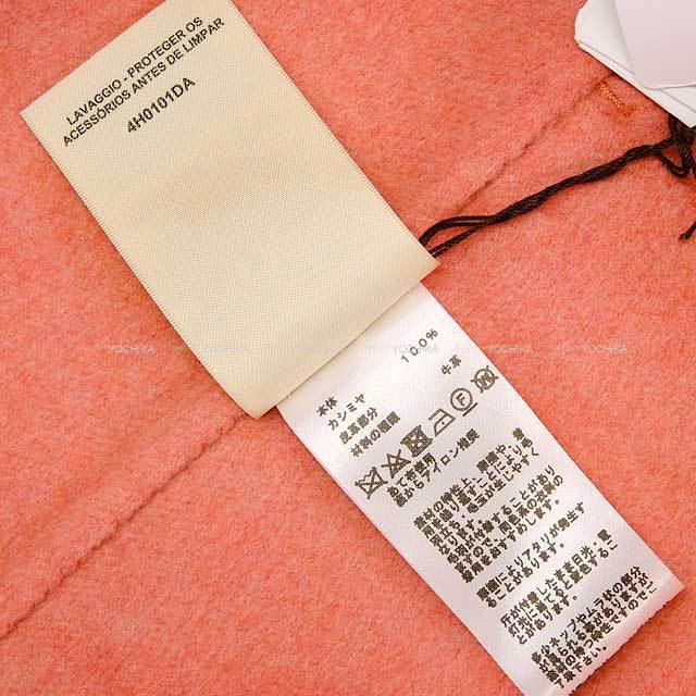 ブランドショップよちか