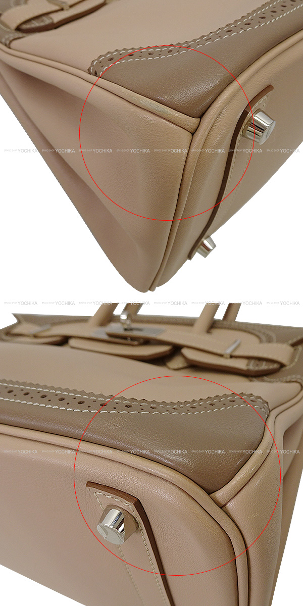 ブランドショップよちか