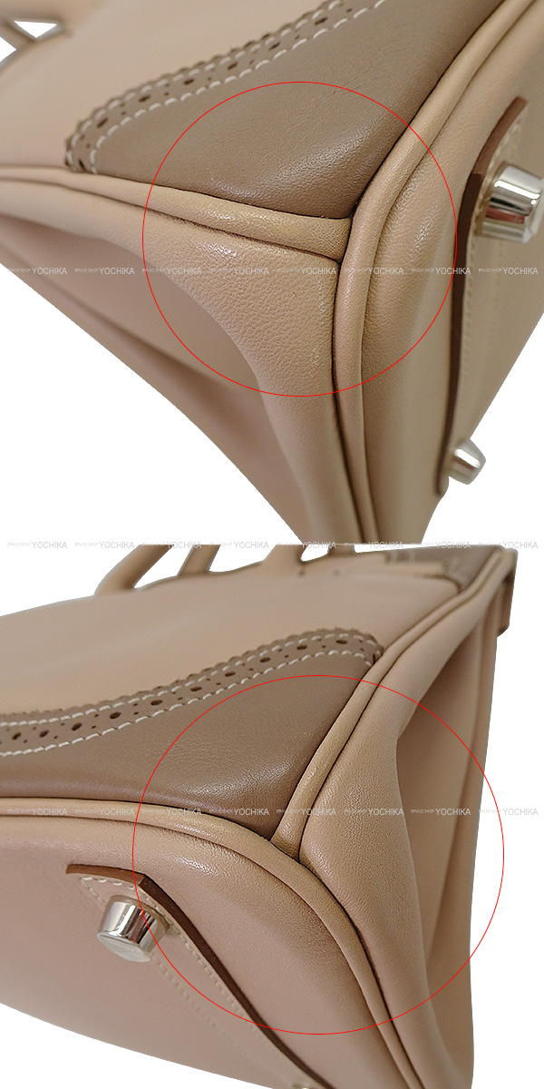 ブランドショップよちか