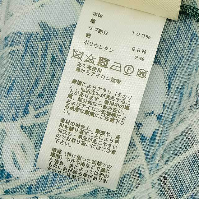 ブランドショップよちか