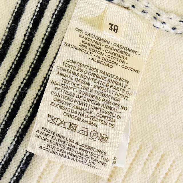 2023年 春夏 HERMES エルメス カーディガン レディース ロング ニット  