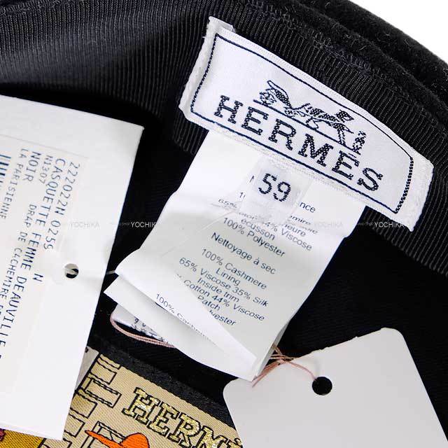 2503SW】HERMES エルメス キャスケット 帽子 セリエボタン ドーヴィル