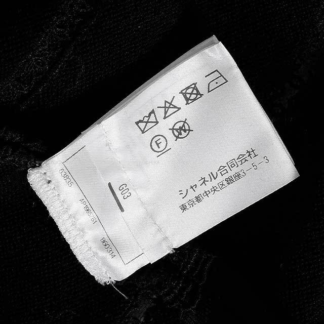 ブランドショップよちか