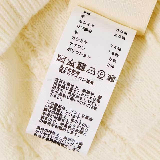 ブランドショップよちか