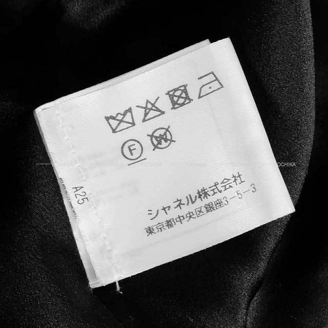 ブランドショップよちか
