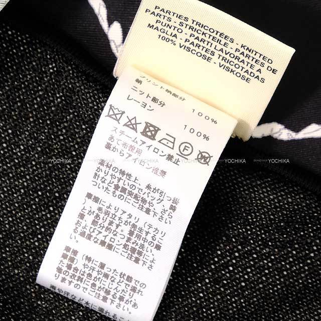 ブランドショップよちか