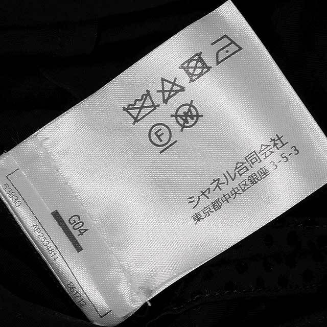 ブランドショップよちか