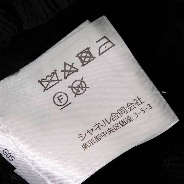 ブランドショップよちか