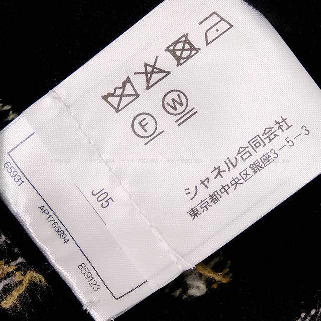 ブランドショップよちか