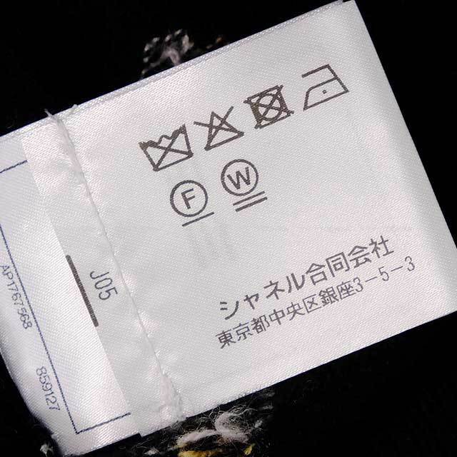 ブランドショップよちか