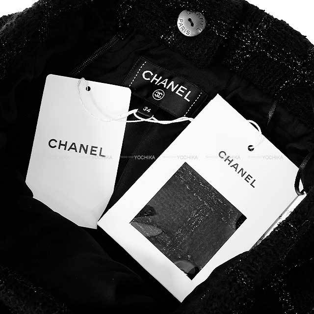 2503SW】2024/25年 秋冬 CHANEL シャネル スカート ミディ フレア  