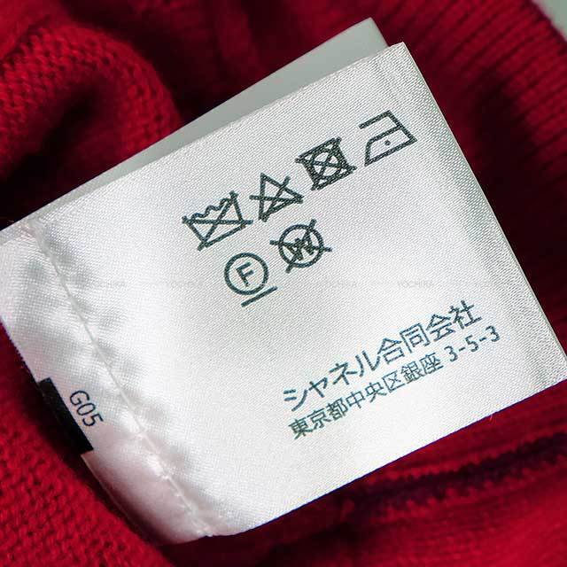渋谷並木橋店】CHANEL シャネル カーディガン ショート丈 バイカラー 