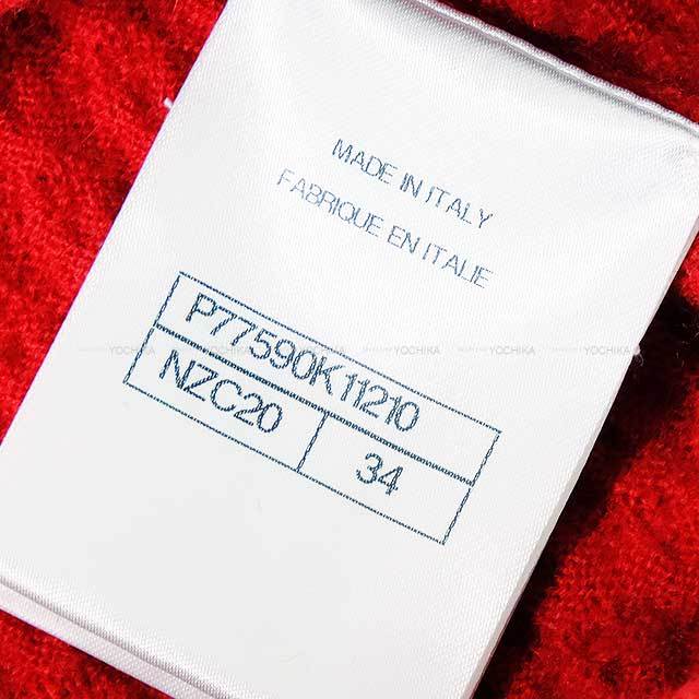 ブランドショップよちか