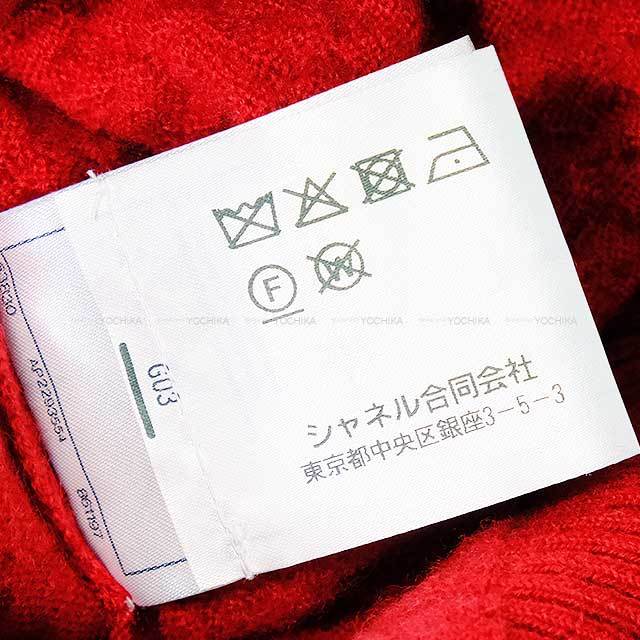 ブランドショップよちか