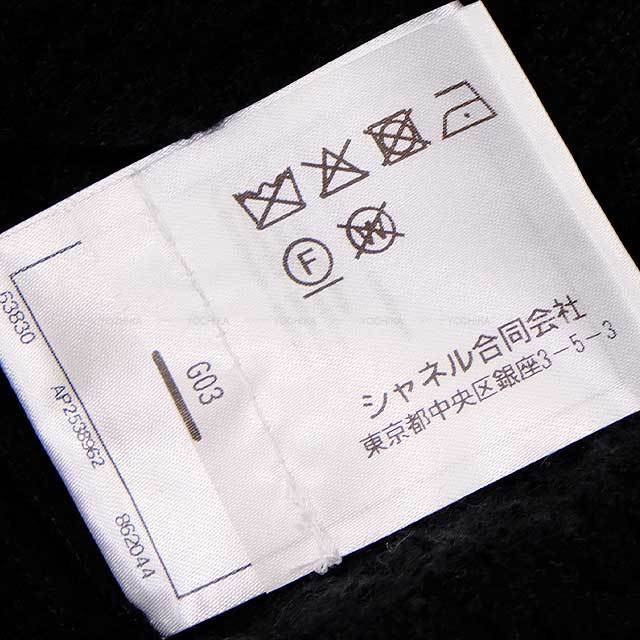 ブランドショップよちか