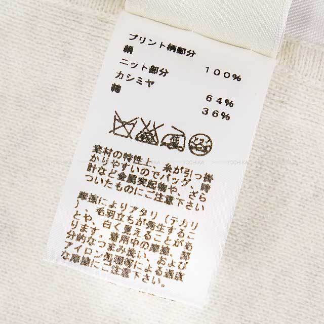ブランドショップよちか
