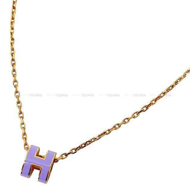 HERMES エルメス ネックレス ミニ ポップアッシュ ライラック