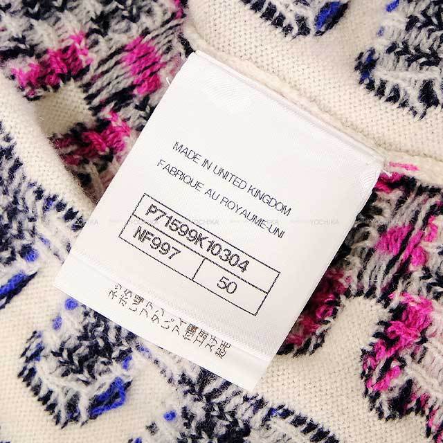 ブランドショップよちか