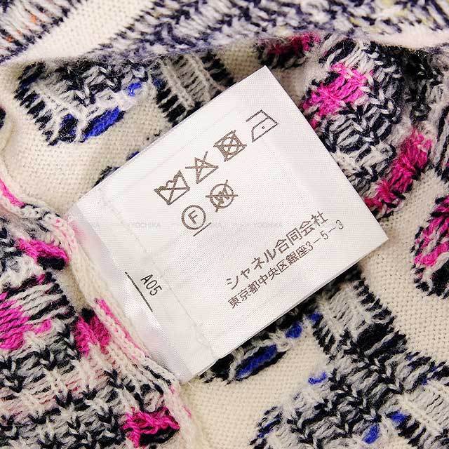 ブランドショップよちか