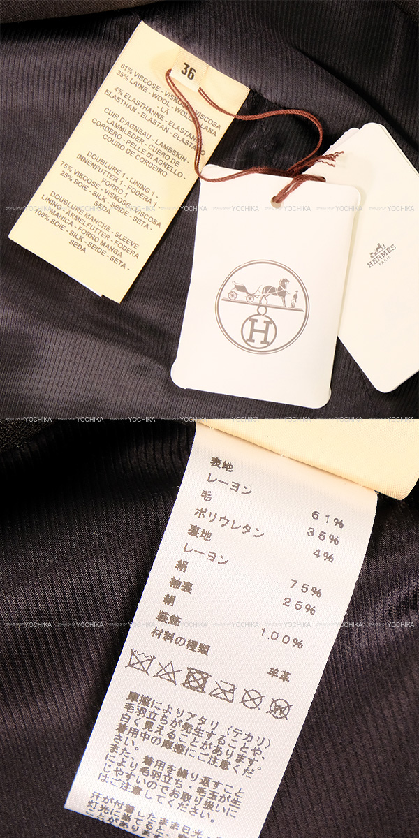 ブランドショップよちか