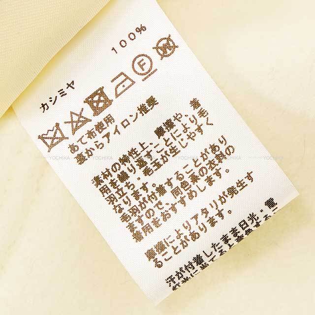 ブランドショップよちか