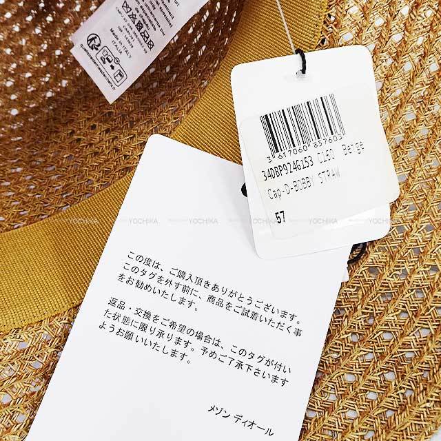 ブランドショップよちか