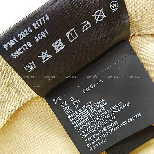 ブランドショップよちか