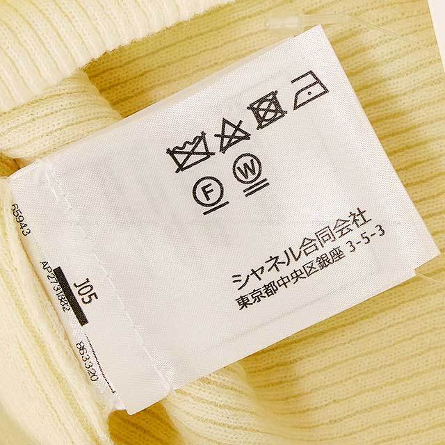 ブランドショップよちか