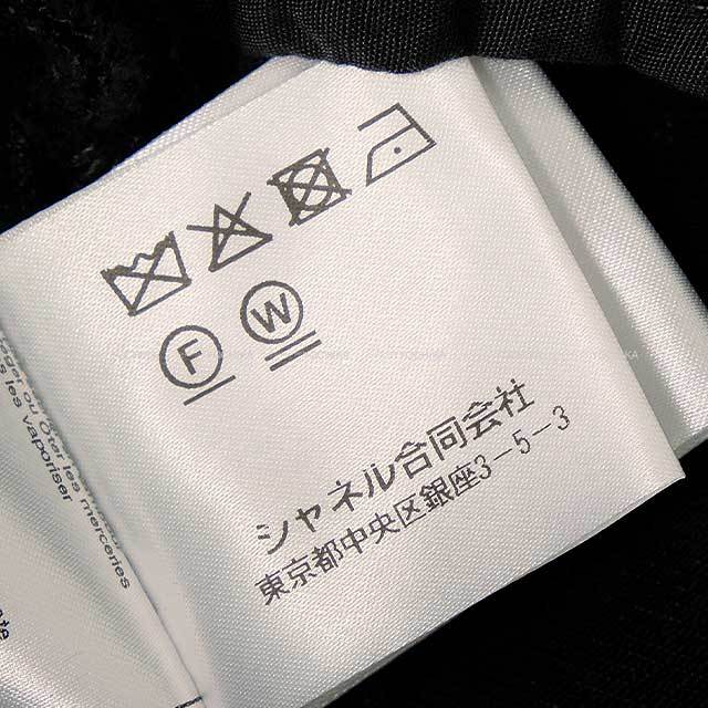 ブランドショップよちか